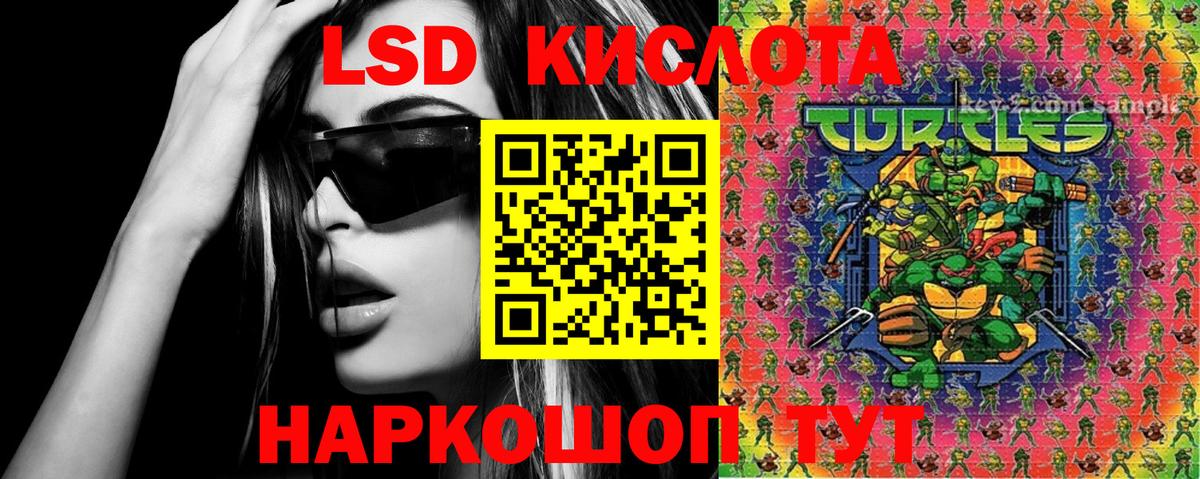 Марки N-bome 1500мкг  Вход с VPN  как найти закладки  Лесной 