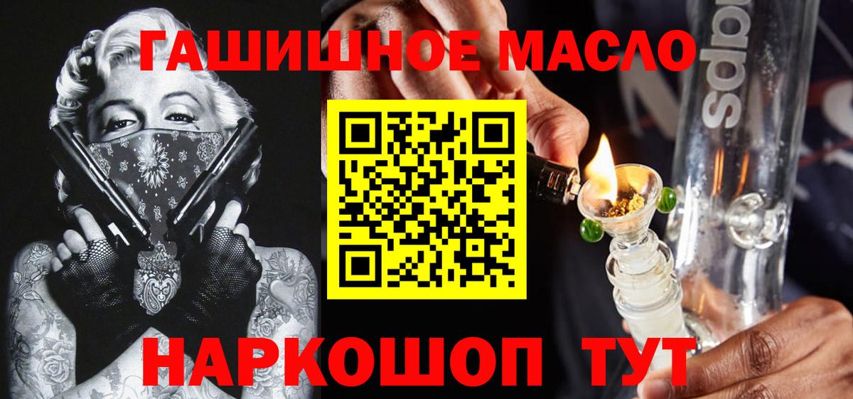 Лесной  ТГК Wax  ТГК вейп с тгк  Вход с VPN 